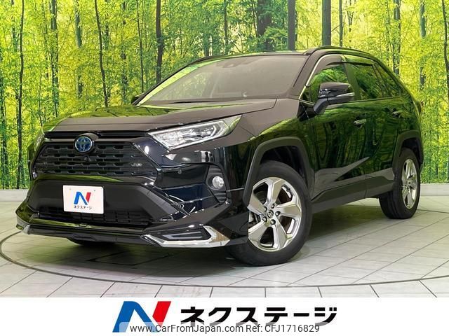 toyota rav4 2021 CFJ1716829 image 1