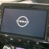 nissan serena 2020 -NISSAN--Serena 6AA-HFC27--HFC27-093321---NISSAN--Serena 6AA-HFC27--HFC27-093321- image 4