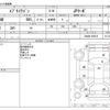 suzuki every-wagon 2008 -SUZUKI--Every Wagon ABA-DA64W--DA64W-260616---SUZUKI--Every Wagon ABA-DA64W--DA64W-260616- image 3