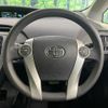 toyota prius 2013 quick_quick_ZVW30_ZVW30-5617984 image 11