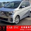 nissan dayz 2016 CFJ1751566 image 1