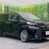 toyota vellfire 2017 -TOYOTA--Vellfire DBA-AGH30W--AGH30-0161423---TOYOTA--Vellfire DBA-AGH30W--AGH30-0161423- image 18