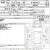nissan dayz-roox 2018 -NISSAN 【Ｎｏ後日 】--DAYZ Roox B21A-0534129---NISSAN 【Ｎｏ後日 】--DAYZ Roox B21A-0534129- image 3
