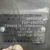 nissan note 2013 -NISSAN--Note DBA-E12--E12-182205---NISSAN--Note DBA-E12--E12-182205- image 29