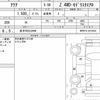 toyota aqua 2023 CFJ1745895 image 16