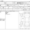 toyota tank 2019 CFJ1787335 image 3