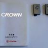 toyota crown-royal-series 2008 P00023 image 28