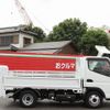 mitsubishi-fuso canter 2019 GOO_NET_EXCHANGE_0505500A30250615W002 image 9
