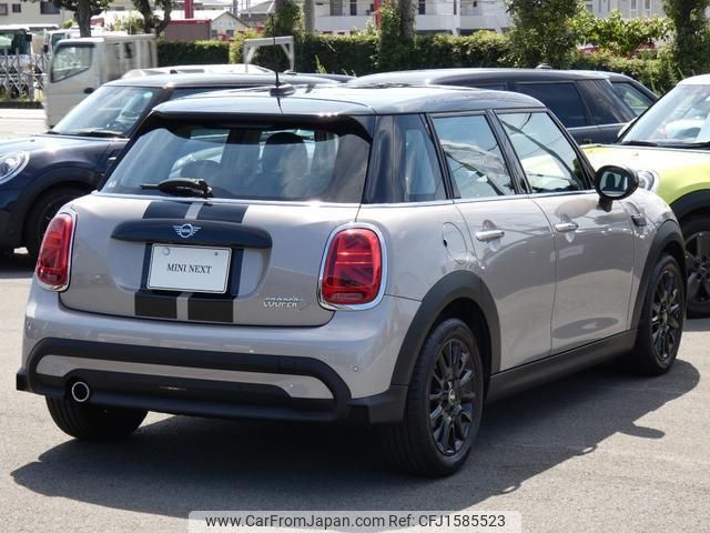 mini mini-others 2023 CFJ1585523 image 2