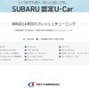 subaru xv 2021 -SUBARU--Subaru XV 5AA-GTE--GTE-052540---SUBARU--Subaru XV 5AA-GTE--GTE-052540- image 11