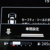 nissan serena 2017 -NISSAN 【名変中 】--Serena GFC27--057083---NISSAN 【名変中 】--Serena GFC27--057083- image 7