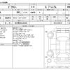 mitsubishi delica-mini 2023 -MITSUBISHI 【名古屋 58Aｾ8823】--Delica Mini 5AA-B37A--B37A-0500378---MITSUBISHI 【名古屋 58Aｾ8823】--Delica Mini 5AA-B37A--B37A-0500378- image 3