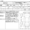 isuzu elf-truck 2013 -ISUZU--Elf TKG-NPR85AR--NPR85AR-7039288---ISUZU--Elf TKG-NPR85AR--NPR85AR-7039288- image 3