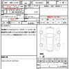 suzuki wagon-r 2023 quick_quick_5BA-MH85S_MH85S-155187 image 19