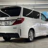 toyota alphard 2014 -TOYOTA--Alphard DBA-ANH20W--ANH20-8339230---TOYOTA--Alphard DBA-ANH20W--ANH20-8339230- image 19