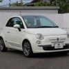 fiat 500 2015 quick_quick_31209_ZFA3120000J425640 image 6