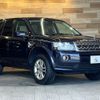 land-rover freelander-2 2015 -ROVER--Freelander2 CBA-LF2B--SALFA2AG9FH439490---ROVER--Freelander2 CBA-LF2B--SALFA2AG9FH439490- image 11