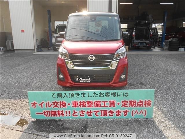 nissan dayz-roox 2019 -NISSAN--DAYZ Roox B21A--0582858---NISSAN--DAYZ Roox B21A--0582858- image 2