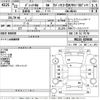suzuki palette 2010 -SUZUKI--Palette SW MK21S-829848---SUZUKI--Palette SW MK21S-829848- image 3