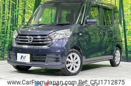 nissan dayz-roox 2018 CFJ1712875