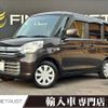 suzuki spacia 2016 CFJ1368301 image 1