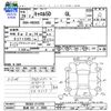 mazda carol 2017 CFJ1783615 image 3