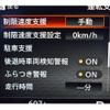 nissan x-trail 2025 CFJ1144146 image 9