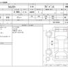 subaru forester 2021 CFJ1836954 image 3