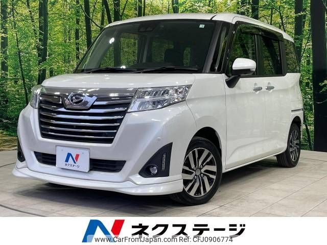 daihatsu thor 2020 -DAIHATSU--Thor DBA-M900S--M900S-0057432---DAIHATSU--Thor DBA-M900S--M900S-0057432- image 1