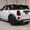 mini mini-others 2020 CFJ1441328 image 10