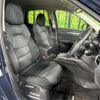 mazda cx-5 2017 CFJ1760682 image 9