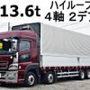 mitsubishi-fuso super-great 2013 GOO_NET_EXCHANGE_0602526A30241108W003 image 1