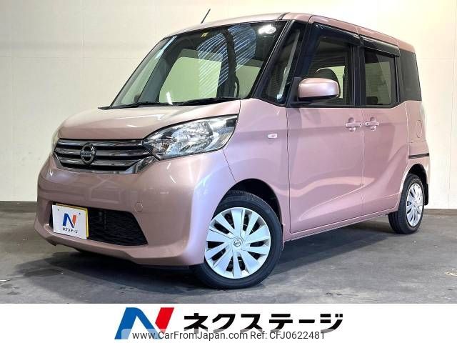 nissan dayz-roox 2014 -NISSAN--DAYZ Roox DBA-B21A--B21A-0041151---NISSAN--DAYZ Roox DBA-B21A--B21A-0041151- image 1