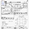 honda freed 2010 CFJ1808565 image 3