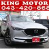 mazda cx-5 2021 quick_quick_KF2P_KF2P-459886 image 14