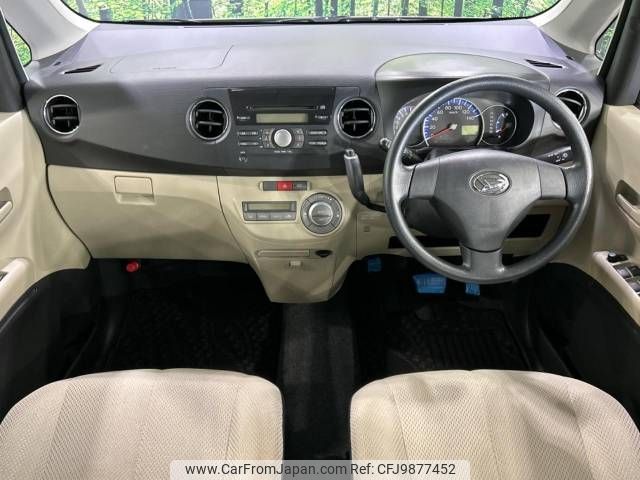 daihatsu tanto-exe 2013 -DAIHATSU--Tanto Exe DBA-L455S--L455S-0085615---DAIHATSU--Tanto Exe DBA-L455S--L455S-0085615- image 2