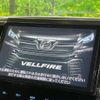 toyota vellfire 2016 -TOYOTA--Vellfire DBA-AGH30W--AGH30-0109530---TOYOTA--Vellfire DBA-AGH30W--AGH30-0109530- image 4