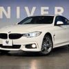 bmw 4-series 2015 -BMW--BMW 4 Series DBA-4A20--WBA4A32070D803665---BMW--BMW 4 Series DBA-4A20--WBA4A32070D803665- image 10