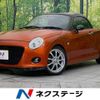 daihatsu copen 2015 quick_quick_LA400K_LA400K-0012727 image 1