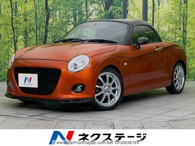 daihatsu copen 2015 quick_quick_LA400K_LA400K-0012727 image 1