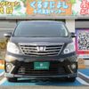 toyota alphard 2013 -TOYOTA--Alphard ANH20W--8257235---TOYOTA--Alphard ANH20W--8257235- image 24