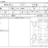 toyota townace-van 2021 -TOYOTA 【前橋 400】--Townace Van 5BF-S403M--S403M-0006259---TOYOTA 【前橋 400】--Townace Van 5BF-S403M--S403M-0006259- image 3