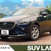 mazda cx-3 2020 quick_quick_DKLFW_DKLFW-100218 image 1