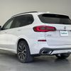 bmw x5 2020 -BMW--BMW X5 3DA-CV30S--WBACV620809C37913---BMW--BMW X5 3DA-CV30S--WBACV620809C37913- image 16