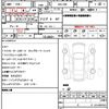 toyota gr86 2022 quick_quick_3BA-ZN8_ZN8-016263 image 21