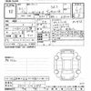 daihatsu hijet-van 2020 -DAIHATSU--Hijet Van S321W-0010284---DAIHATSU--Hijet Van S321W-0010284- image 3