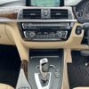 bmw 3-series 2016 -BMW--BMW 3 Series DBA-8A20--WBA8G32030K440888---BMW--BMW 3 Series DBA-8A20--WBA8G32030K440888- image 16