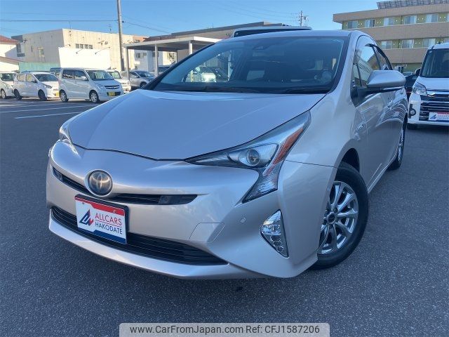toyota prius 2016 CFJ1587206 image 1