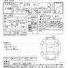 toyota dyna-truck 2010 -TOYOTA--Dyna KDY231-8006031---TOYOTA--Dyna KDY231-8006031- image 3
