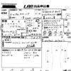 suzuki spacia 2024 CFJ1769657 image 3
